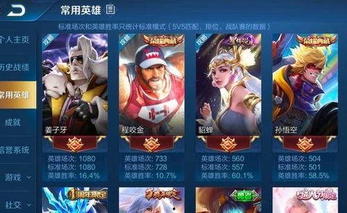 王者26季皮肤爆料最新,揭秘新皮肤爆料，华丽盛宴即将开启！  第3张